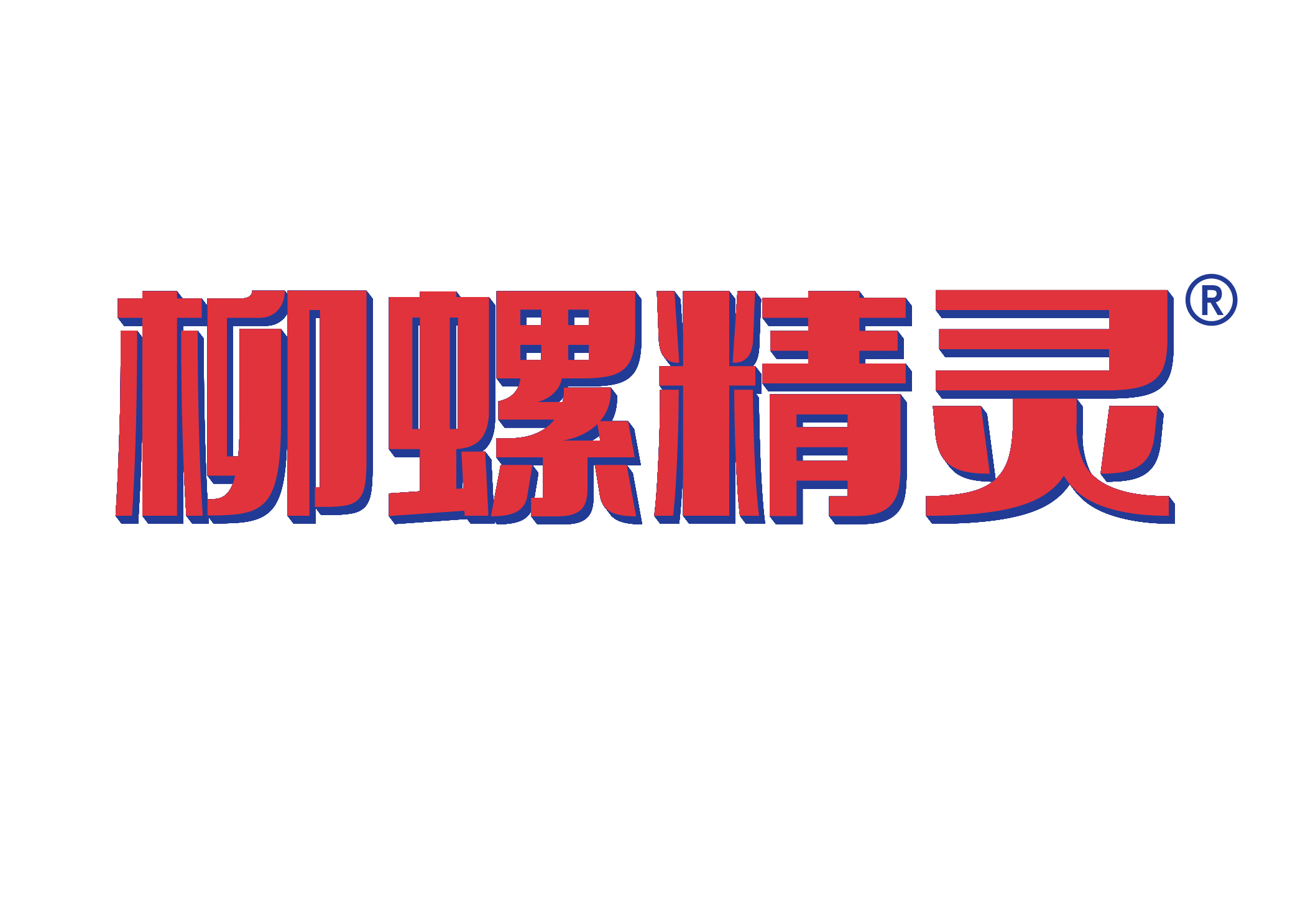 柳螺精灵