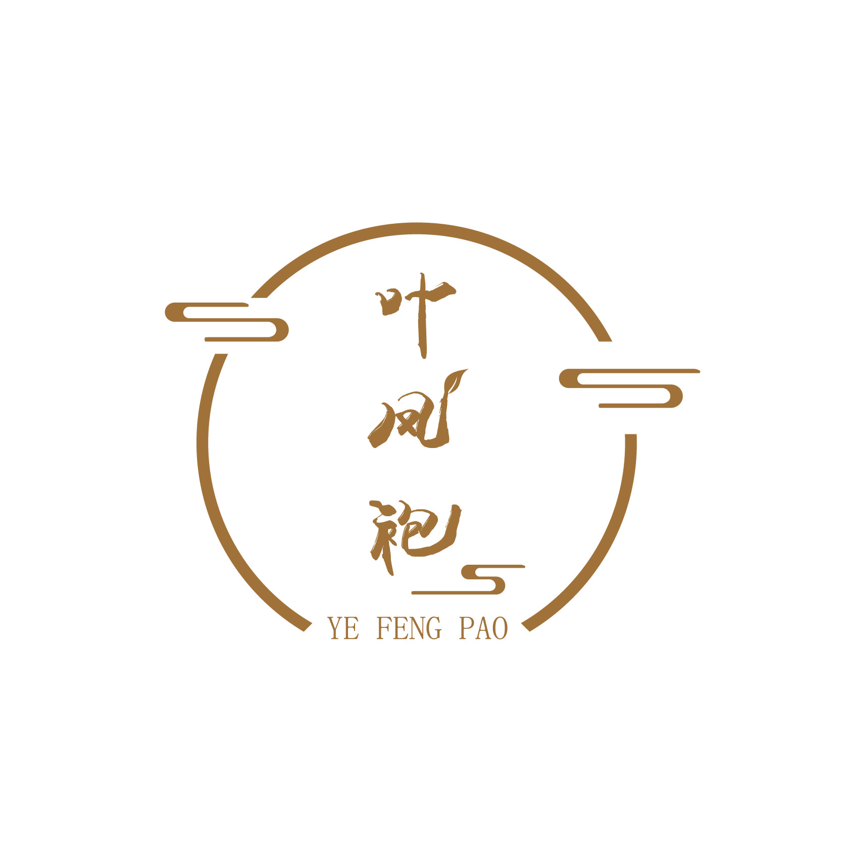 叶凤袍