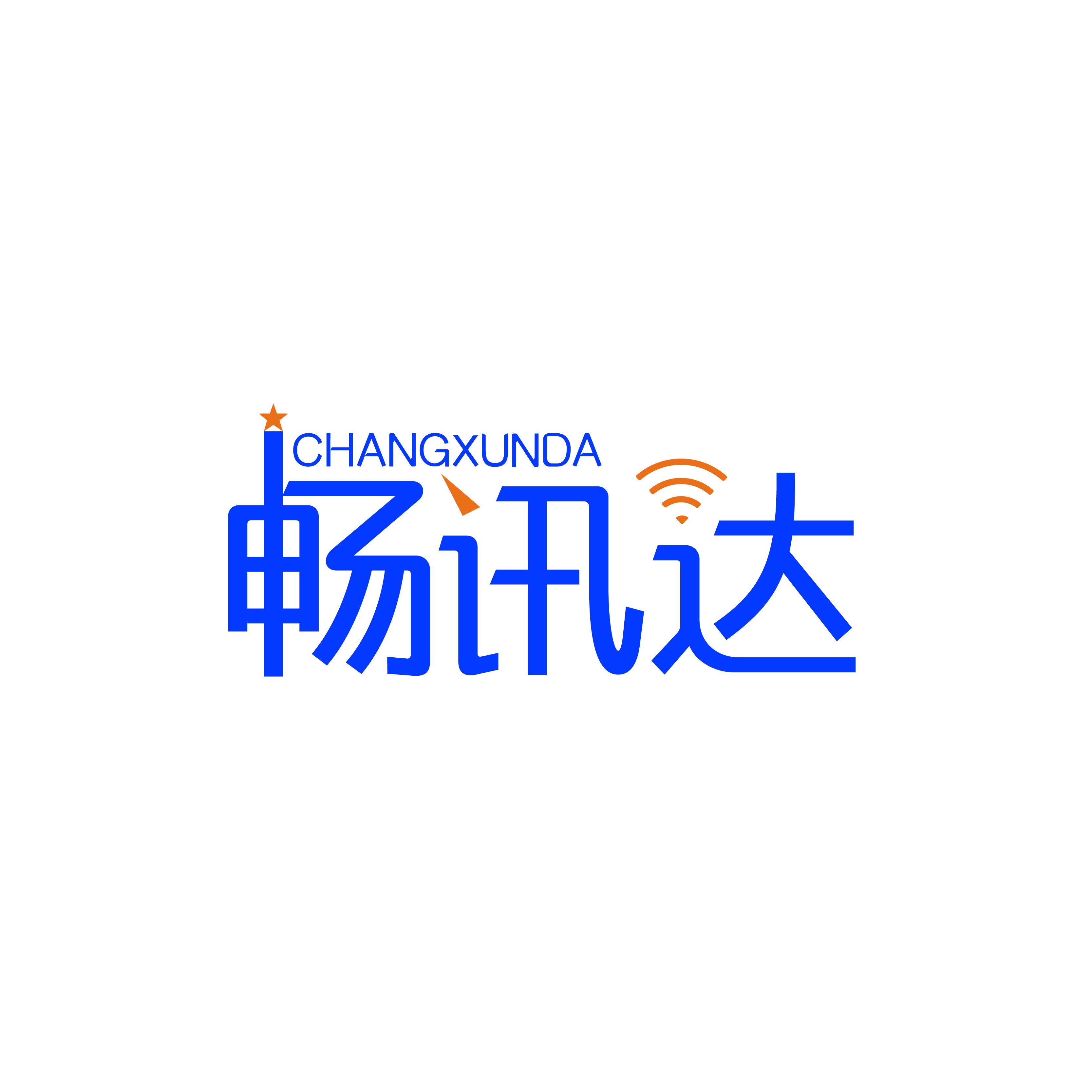 畅讯达CHANGXUNDA
