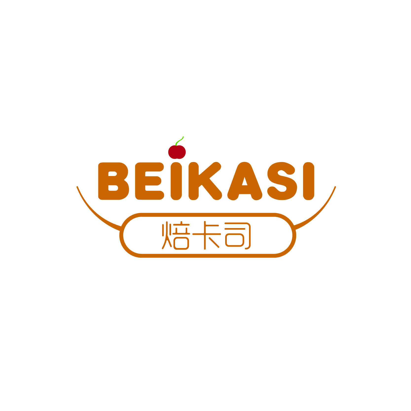 焙卡司BEIKASI