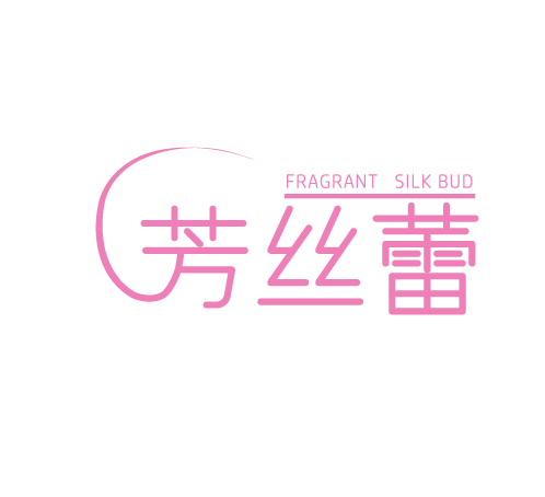 FRAGRANT SILK BUD 芳丝蕾
