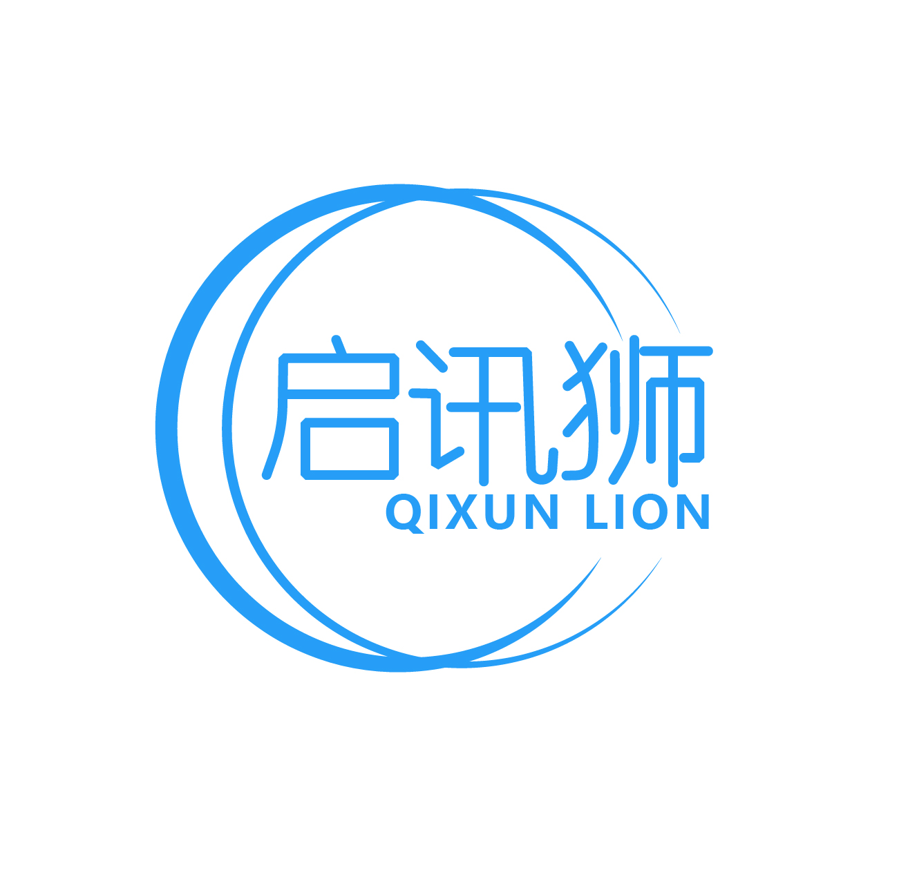 启讯狮 QIXUN LION