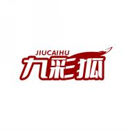 九彩狐