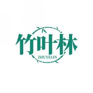 竹叶林
