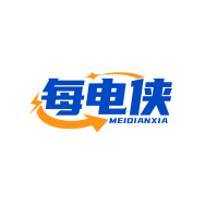 每电侠