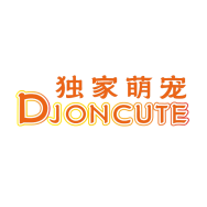 独家萌宠DJONCUTE