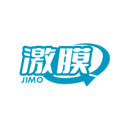 激膜
