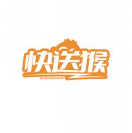 快送猴