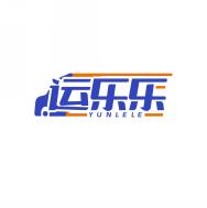 运乐乐