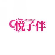 悦子伴
