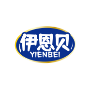 伊恩贝