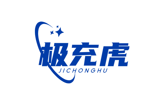 极充虎jichonghu