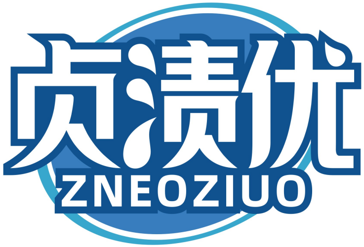 贞渍优 ZNEOZIUO