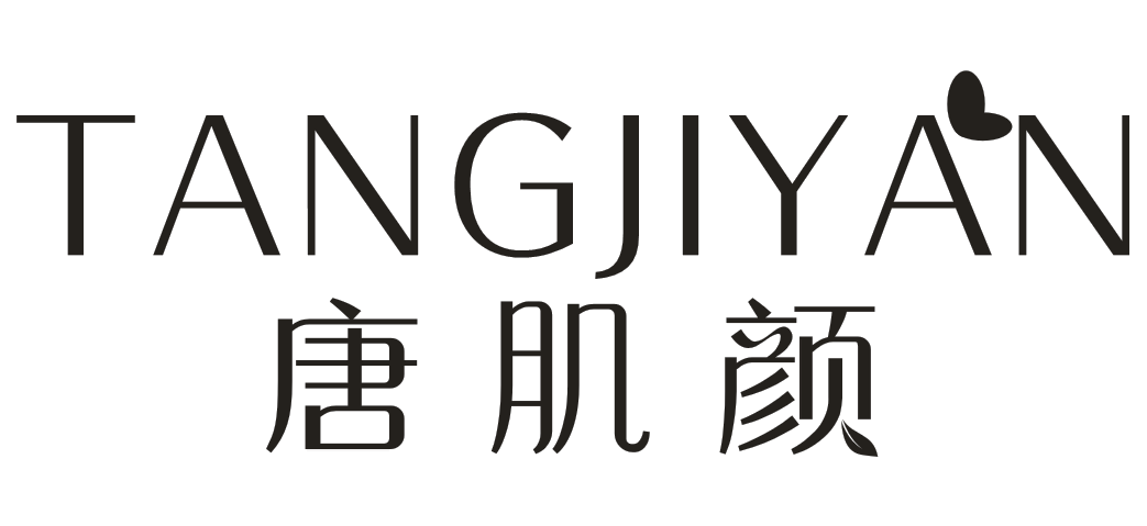 唐肌颜TANGJIYAN