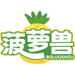 菠萝兽