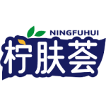 柠肤荟