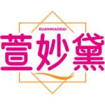 萱妙黛