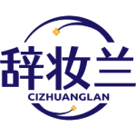 辞妆兰