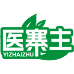 医寨主