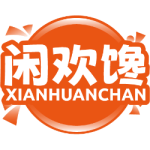 闲欢馋